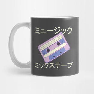 Vaporwave Mixtape Mug